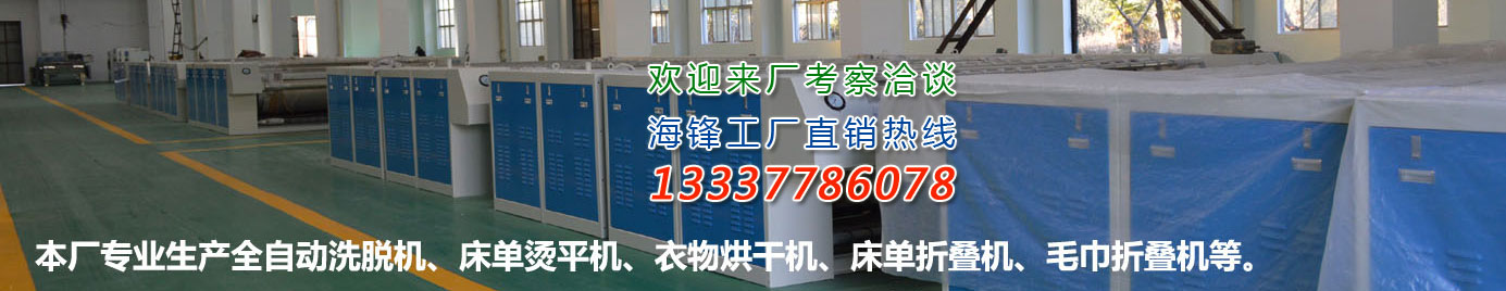 山東污水設(shè)備